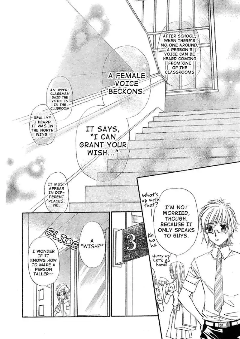 Kimi Ni XOXO Chapter 1 14